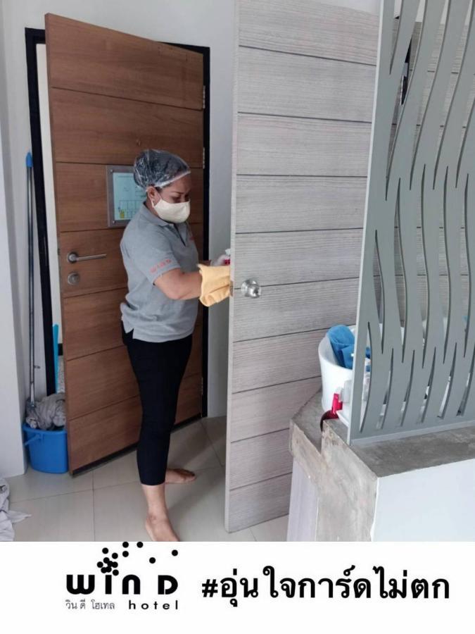 Win D Hotel Nakhonratchasima Εξωτερικό φωτογραφία